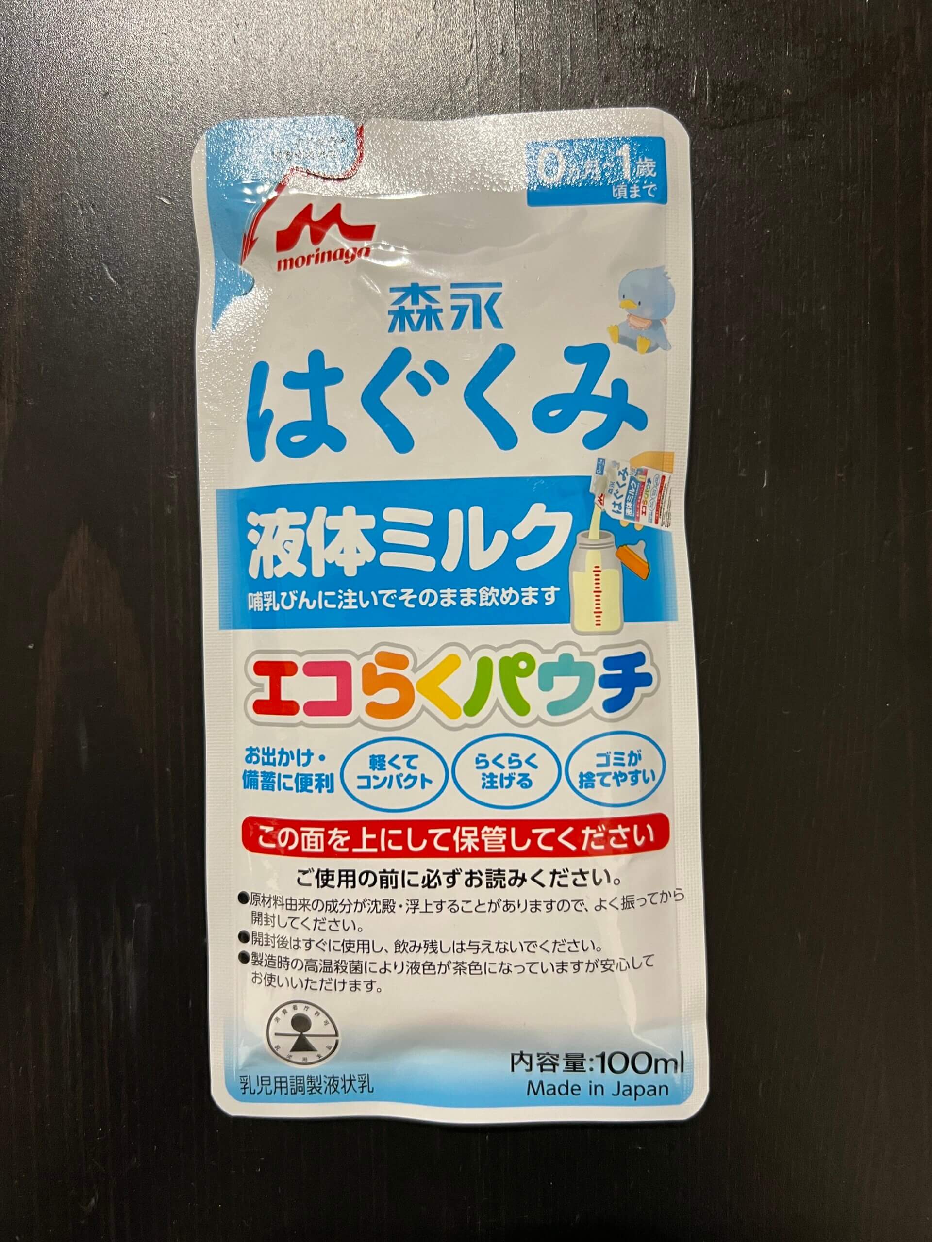 森永 はぐくみ 液体ミルク エコらくパウチ 4個 - 食事