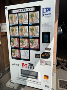 kouran_vending_machine